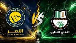 عربي وعالمي