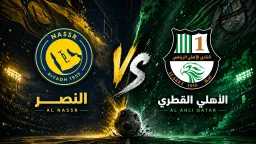 عربي وعالمي