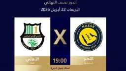 عربي وعالمي