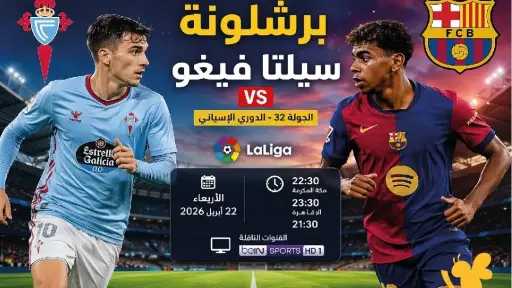 عربي وعالمي