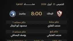 أخبار محلية