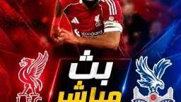 عربي وعالمي