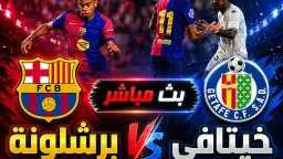 عربي وعالمي