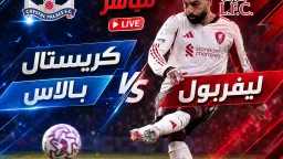 عربي وعالمي