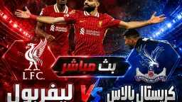 عربي وعالمي