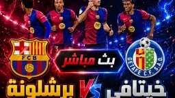 عربي وعالمي