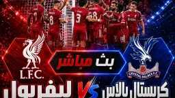 عربي وعالمي