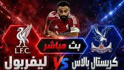 عربي وعالمي