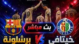 عربي وعالمي