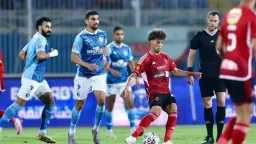 الفريق الأول