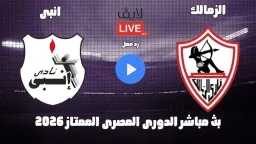 عربي وعالمي