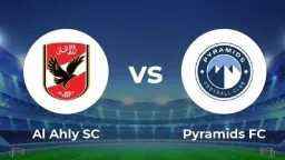 الفريق الأول