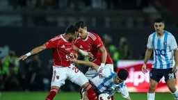 الفريق الأول