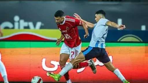 الفريق الأول