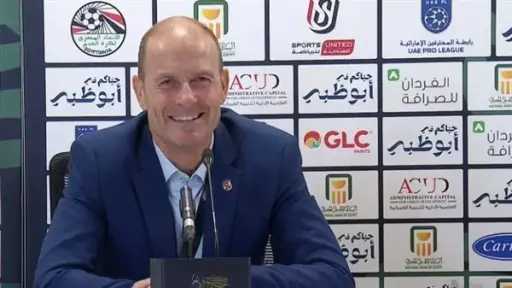 الفريق الأول