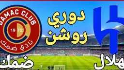 عربي وعالمي