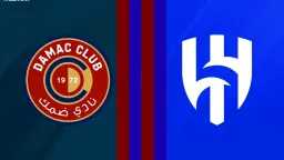 الفريق الأول