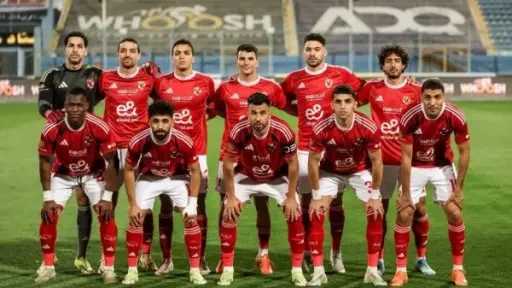 الفريق الأول