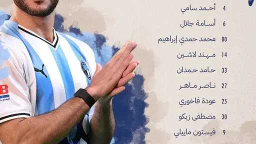 أخبار محلية