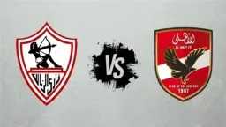 الفريق الأول