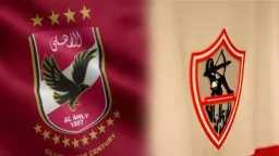 الفريق الأول