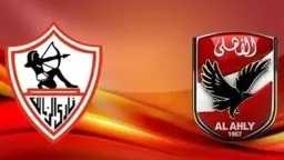 الفريق الأول