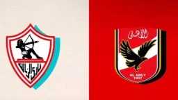 الفريق الأول