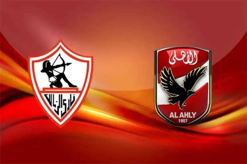 الفريق الأول