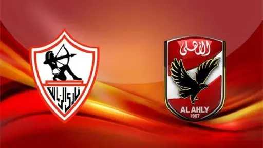 الفريق الأول