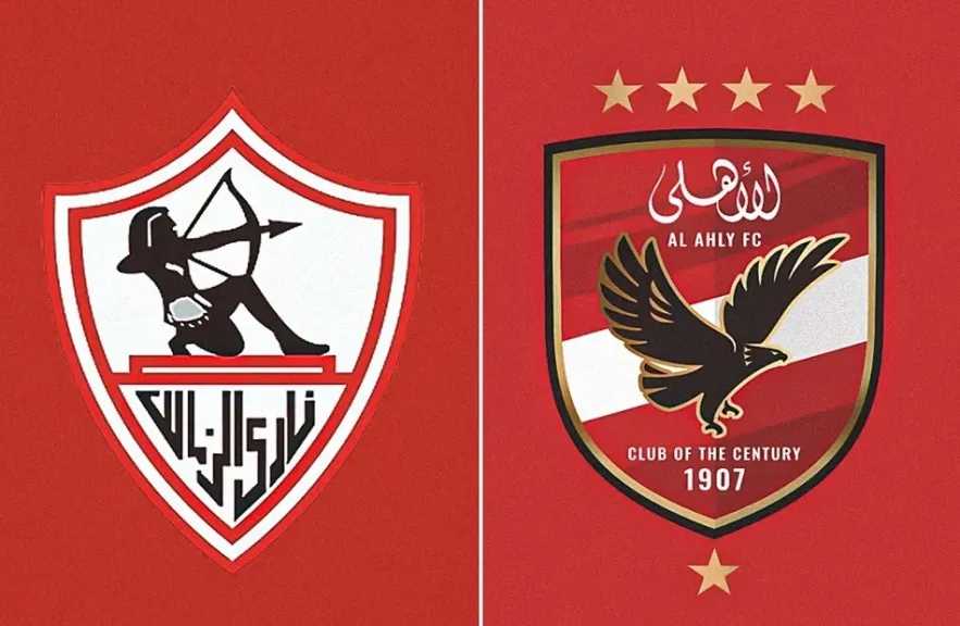 الفريق الأول