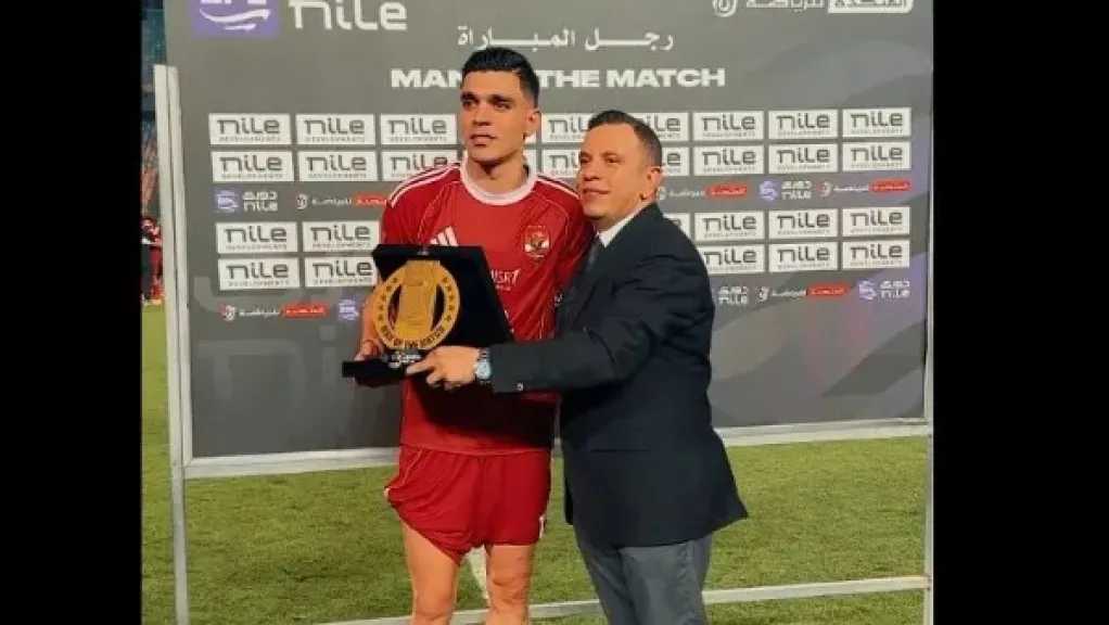 الفريق الأول