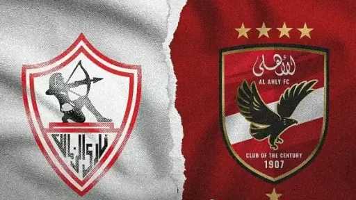 الفريق الأول