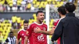 الفريق الأول