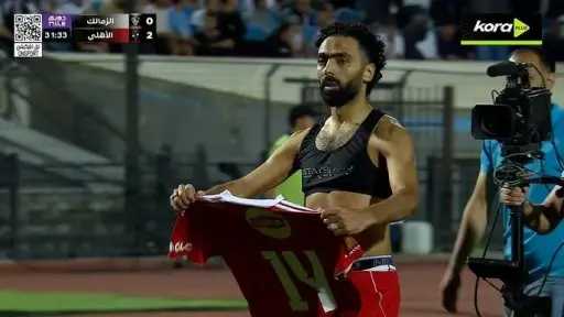 الفريق الأول