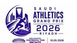 ألعاب آخرى