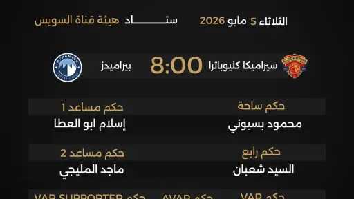 أخبار محلية