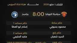 أخبار محلية