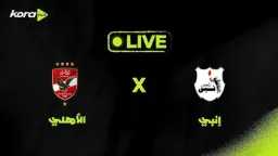 الفريق الأول
