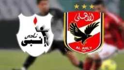 الفريق الأول