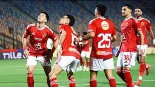 الفريق الأول