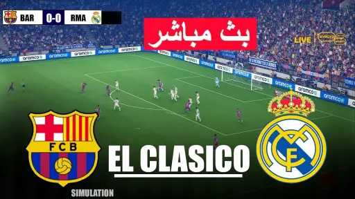 عربي وعالمي