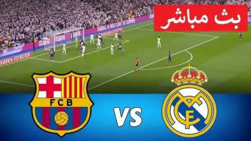 عربي وعالمي