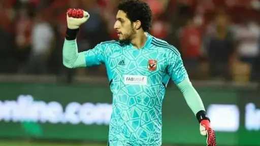 الفريق الأول