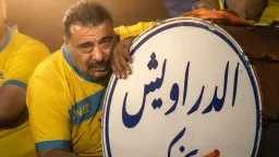 أخبار محلية