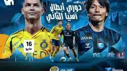 عربي وعالمي