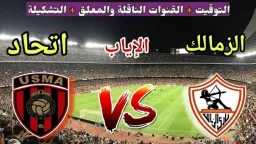 أخبار محلية
