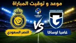عربي وعالمي