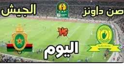 عربي وعالمي