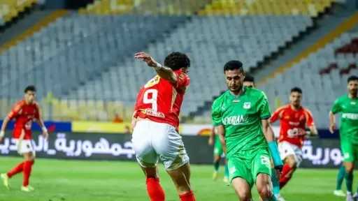الفريق الأول