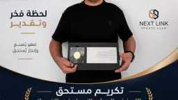 أي خدمة